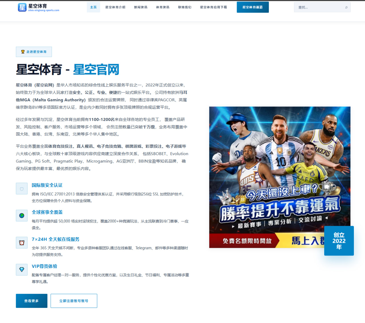比利时队世界杯2026前瞻：特罗萨德、库尔图瓦与中场控制解析